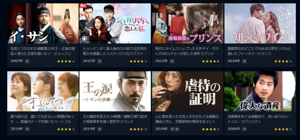 ハン・ジミン　ドラマ